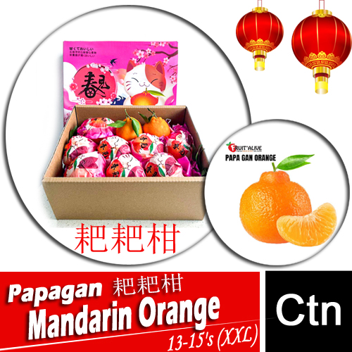 CNY Orange